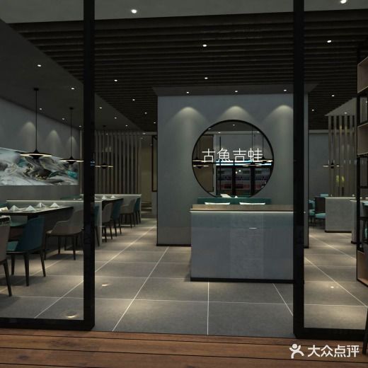 古鱼吉蛙(华艺广场店)