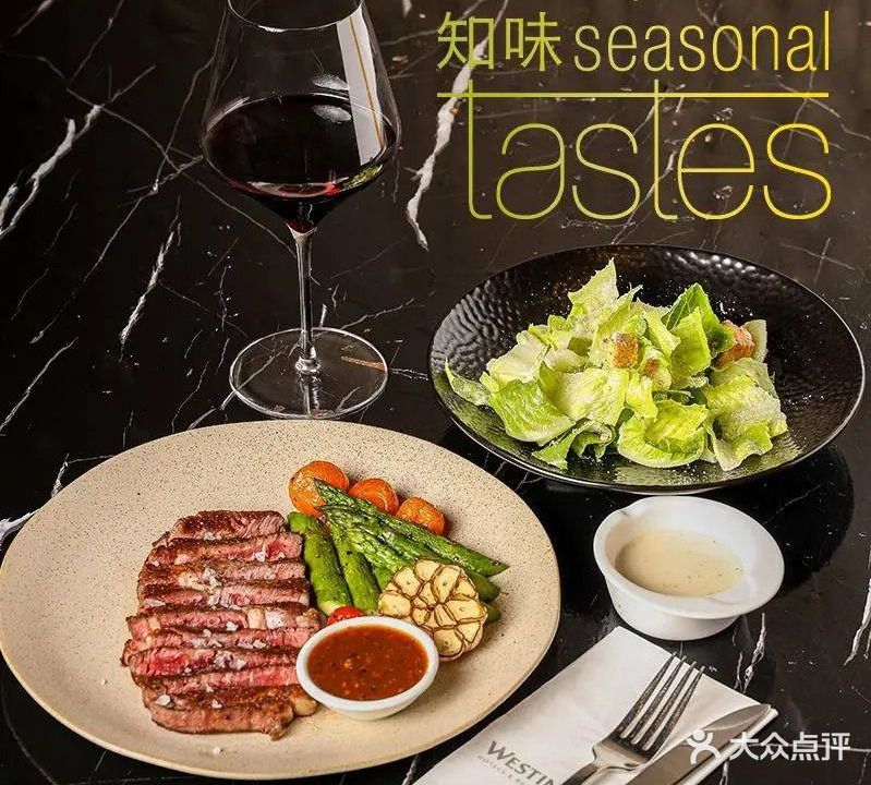 广州海航威斯汀酒店-知味全日制自助餐厅