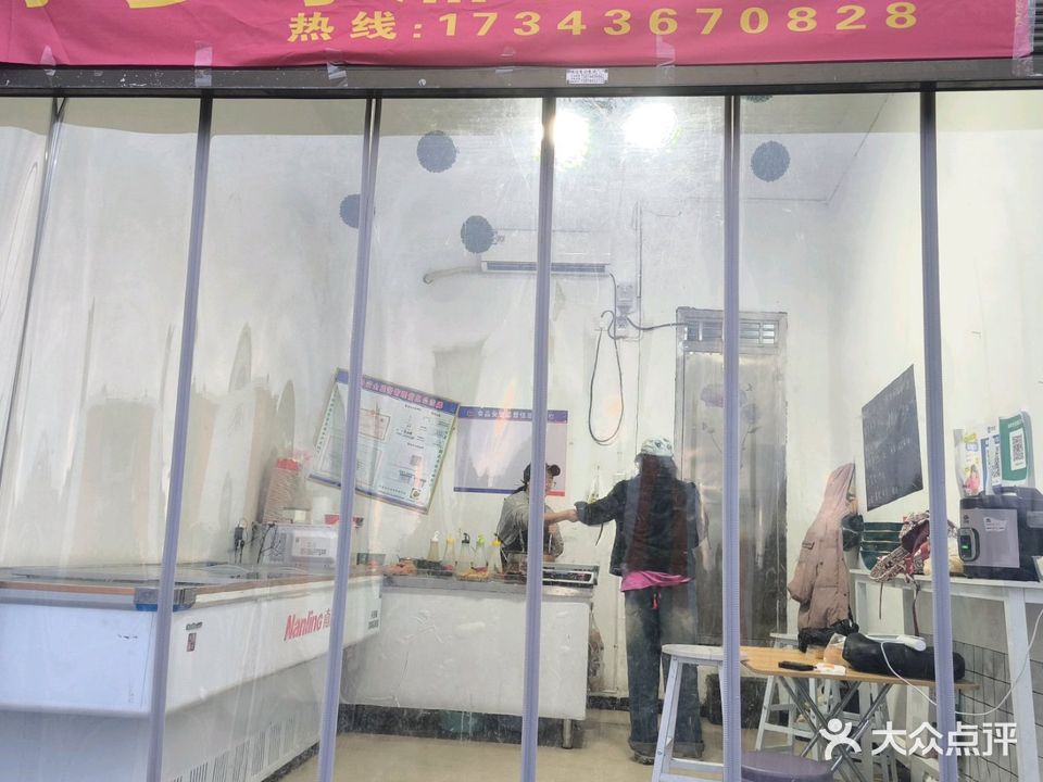 小萝号湘西泡菜