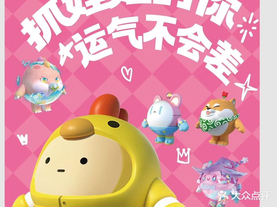昌盛儿童游乐场