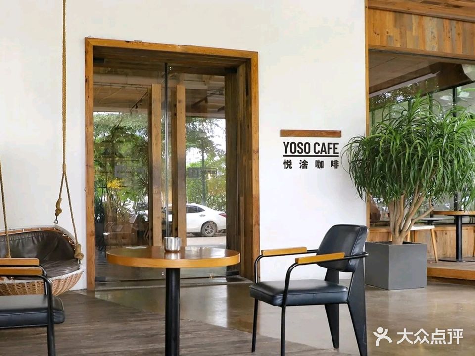 悦涻咖啡(府城店)