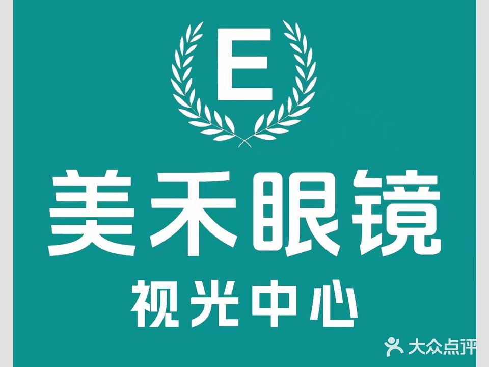 美禾眼镜(旗舰店)