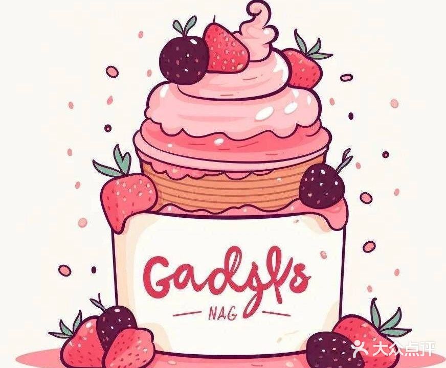 香港冰淇淋生日蛋糕(观澜店)