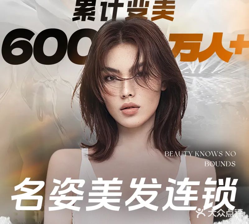 名姿Mizi(sm二期店)