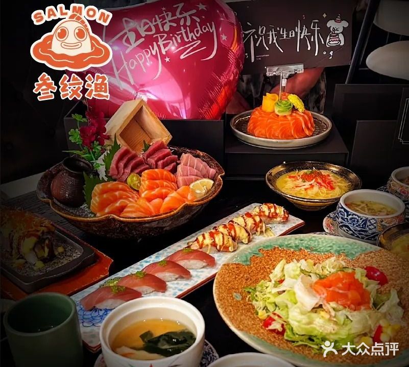 叁纹渔刺身料理(佛山金铂中心店)