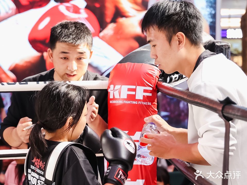 加一格斗运动馆