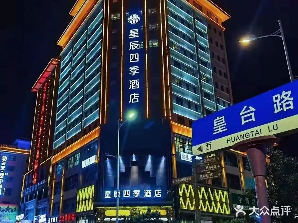 金羊宴涮羊肉(上上街店)