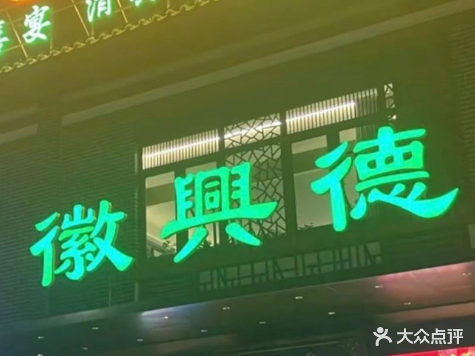 金马清真菜(顺河老街南城门楼店)