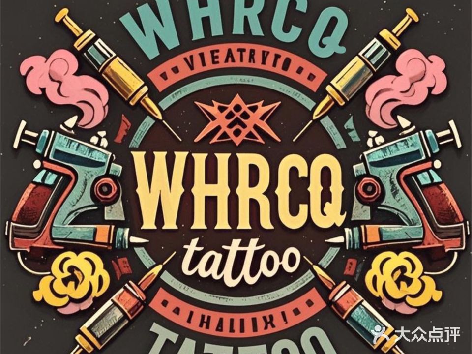 纹画人刺青(悦方IDMALL店)