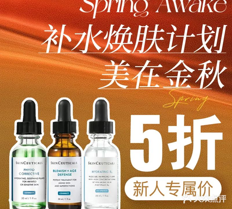 九飒·问题肌诊疗中心(东葛联发店)