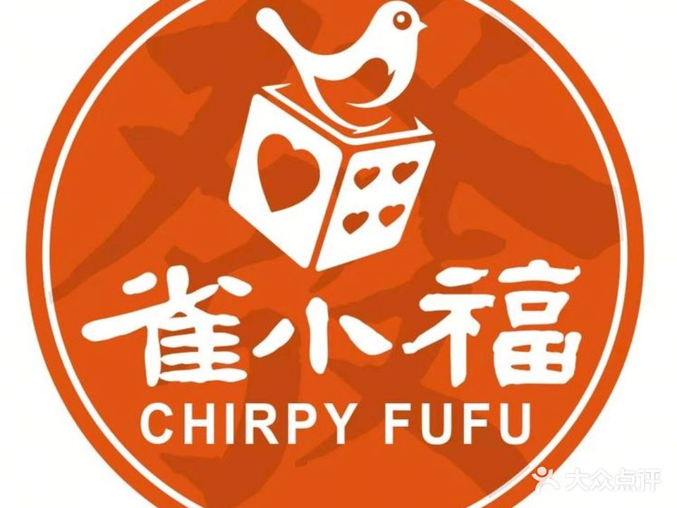 雀小福共享棋牌室(宏泰中心店)