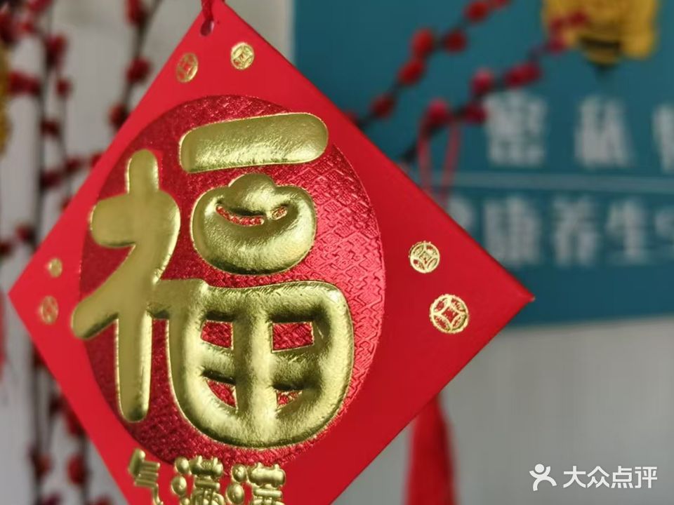 密私特·男士健康养生SPA(大朗店)