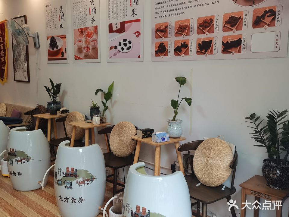 如是心养生馆(龙井三路店)