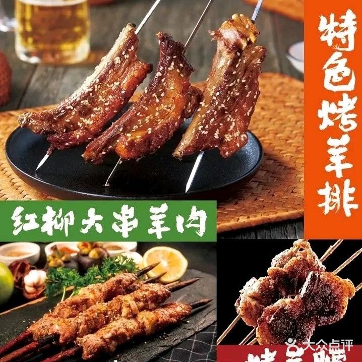 清真新疆伊犁餐厅(民大店)