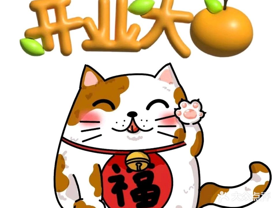 红星闪闪烧烤大排档(南湖店)
