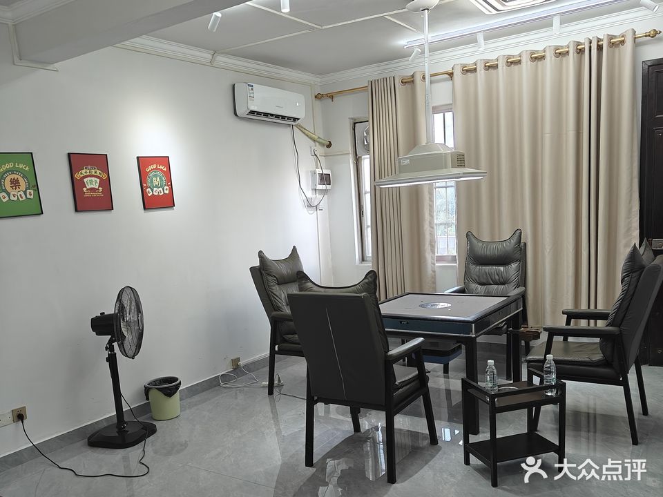 喜麻棋牌(北部湾大道店)