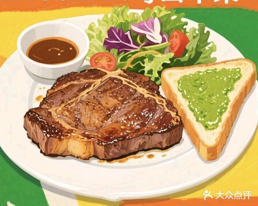 考山曼谷果香牛排