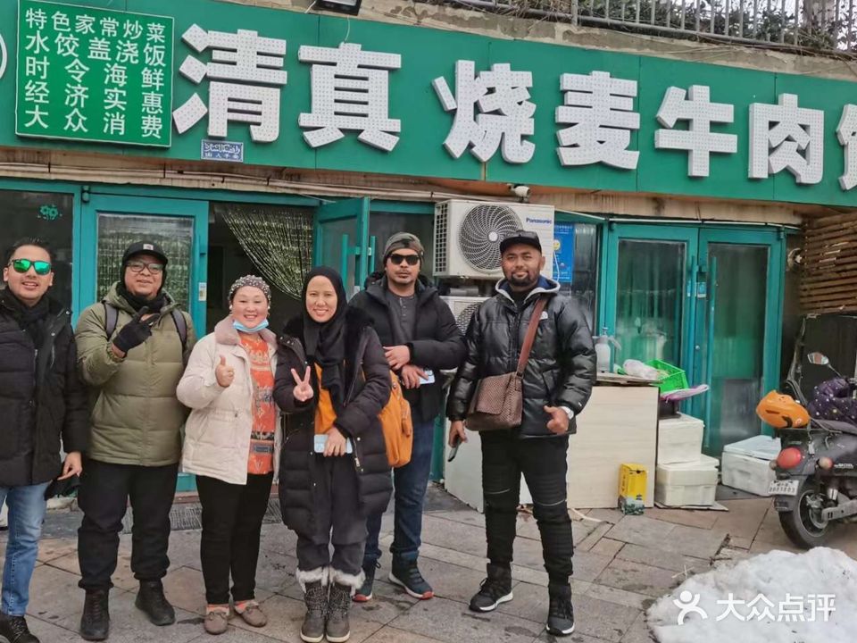 清真烧麦牛肉馆