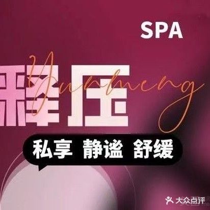 皇悦壹号·K歌沐足·轻奢SPA