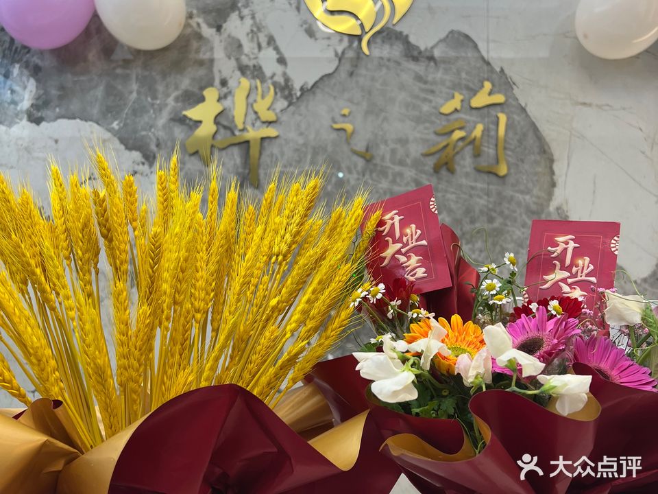桦之莉科技美肤·头疗养生馆·脸纪水光护肤(新坛店)