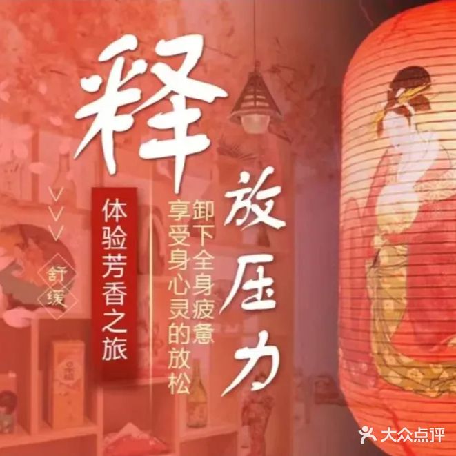 魅影·情景·私定·SPA馆