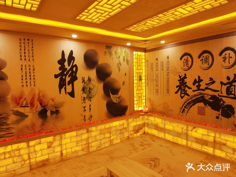 御妍堂(汉桥城中花园B区店)