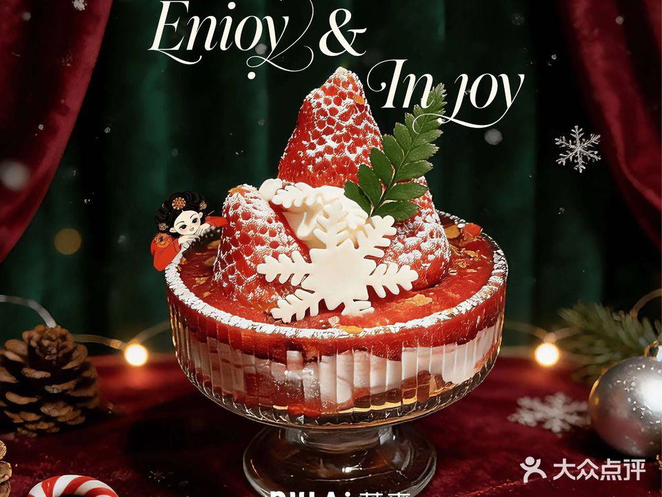 Pulai蒲来创意韩料(映月湖环宇城店)