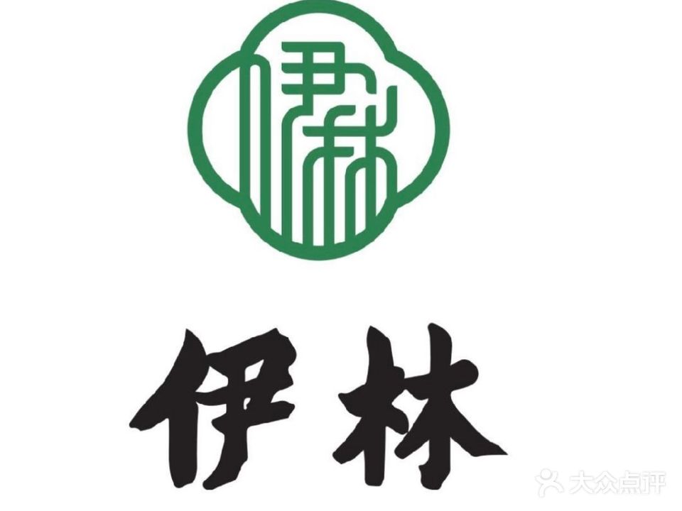 伊林罩饼·清真(绿都皇城店)
