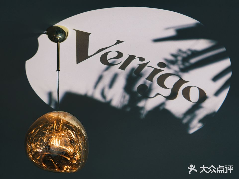 Vertigo日珥(东四店)