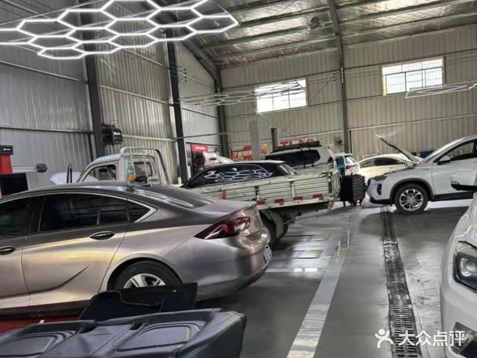 王杨汽修底盘整备中心