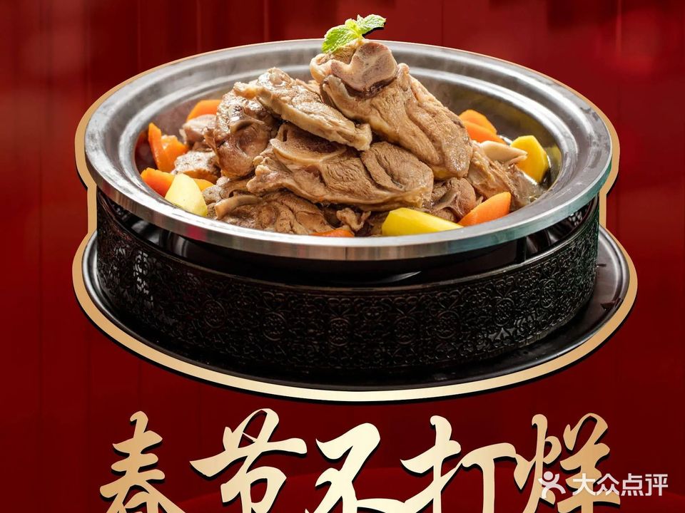 新粤塔里木河餐厅(东园市场店)