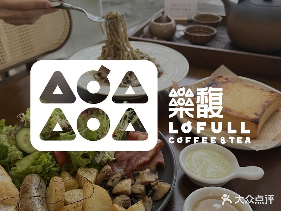 乐馥咖啡·轻食(道滘店)