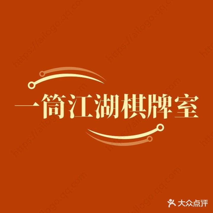 一筒江湖·24H自助麻将棋牌(御景城店)