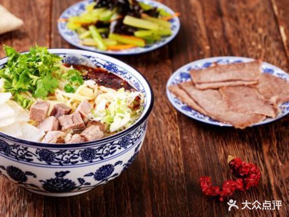 伊穆清真牛肉面