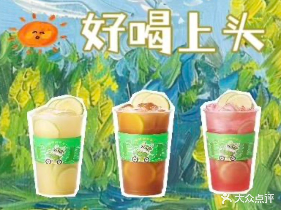 追更(高兴里店)