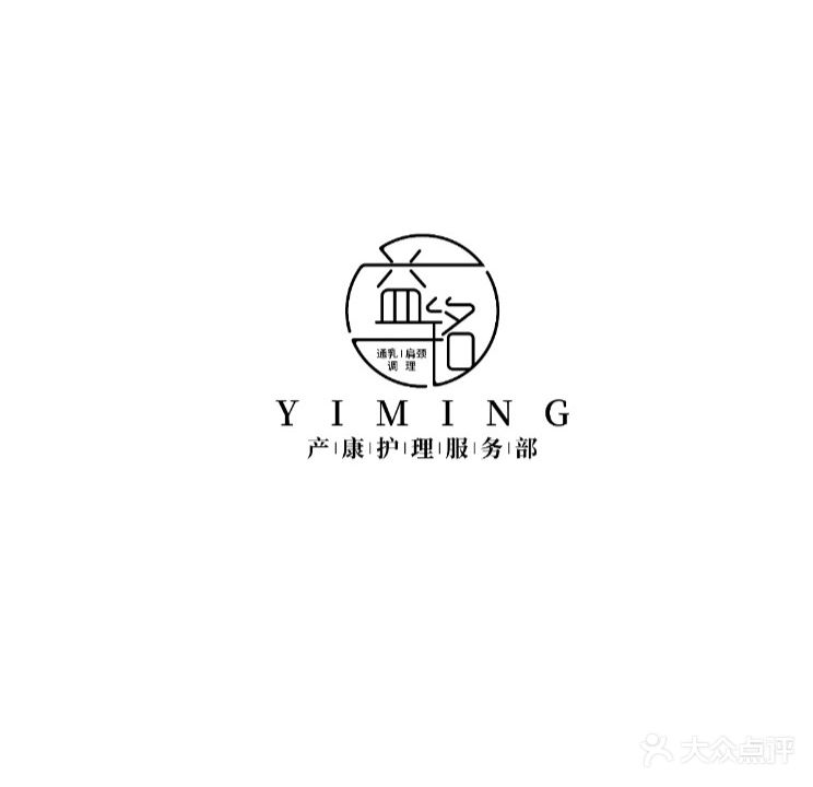 益铭美容美体中心(明盛大厦店)