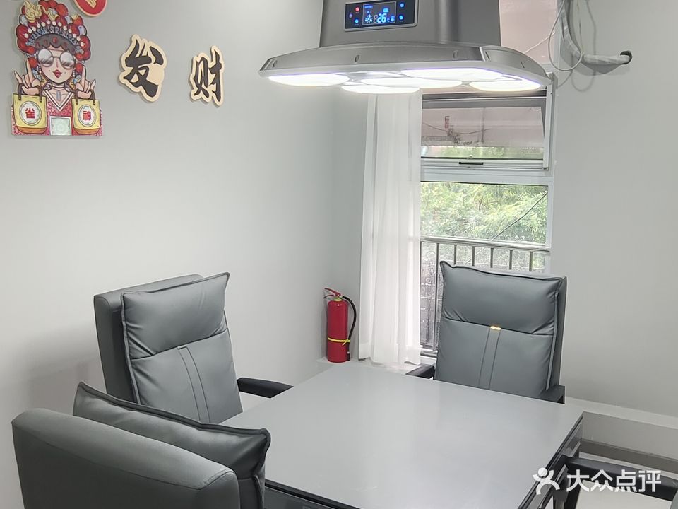 麻上发棋牌俱乐部