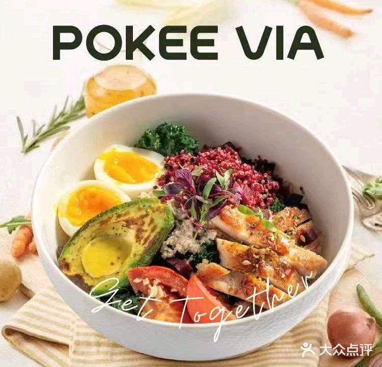 POKEE VIA·Brunch·维娅(重庆国金中心IFS店)