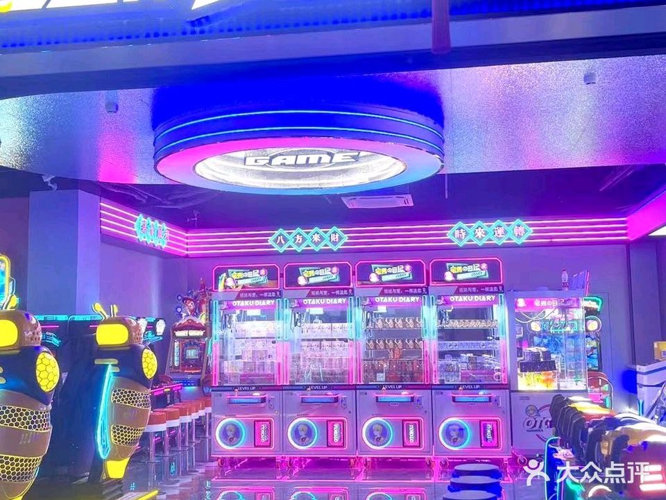 星空潮玩城(东坡老码头店)