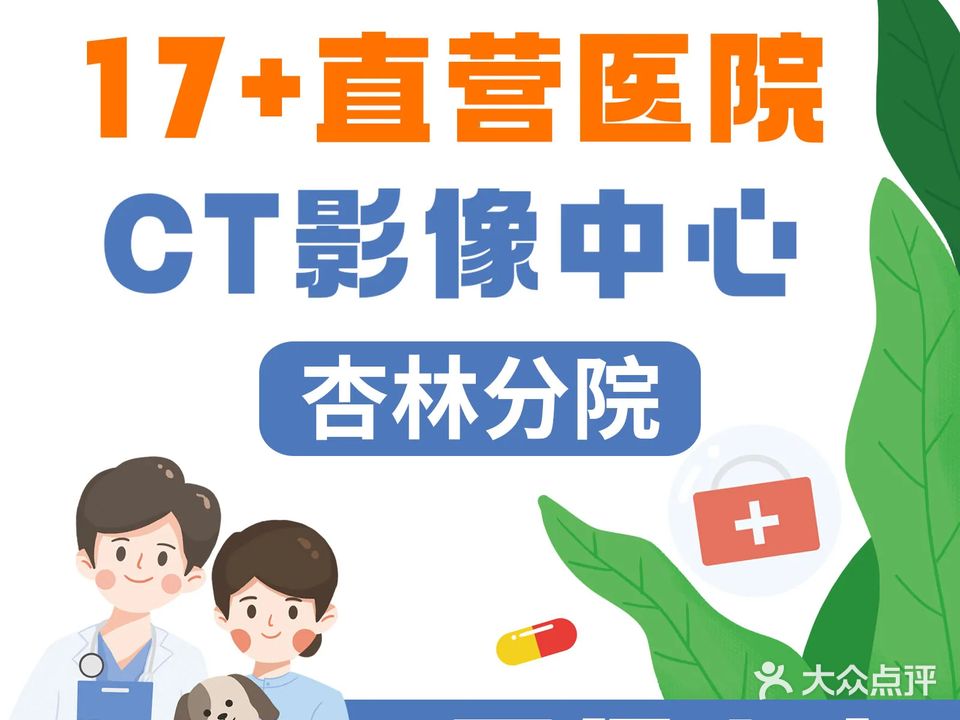 宠文馨宠物医院(杏林分院)