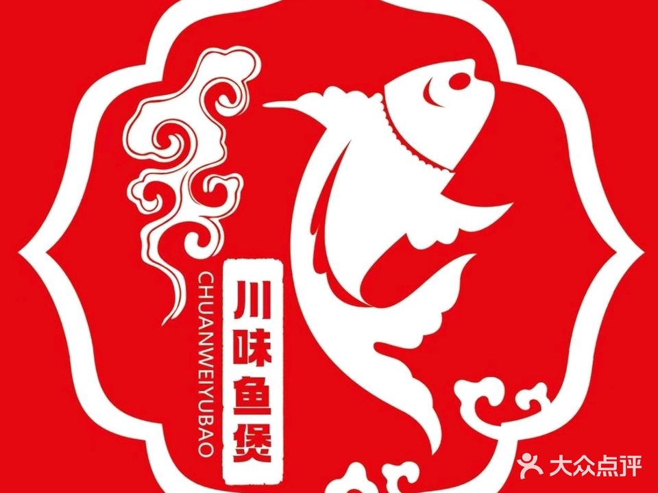 川味鱼煲(万盛广场店)