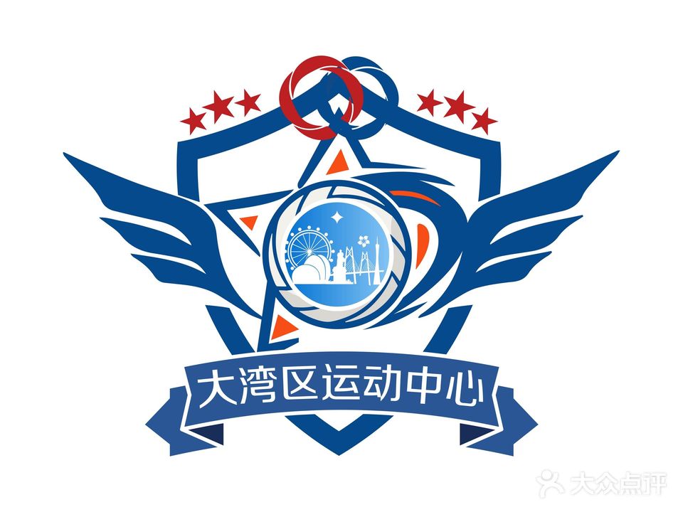 大湾区运动中心