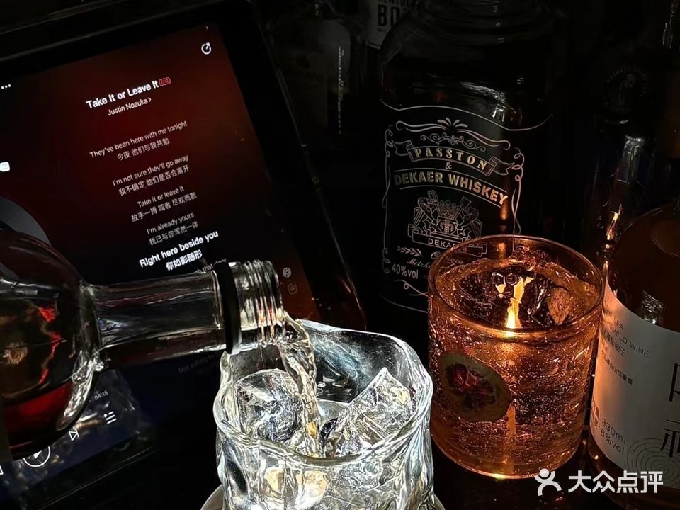 7Hz.Bar(宝龙一城西塔店)