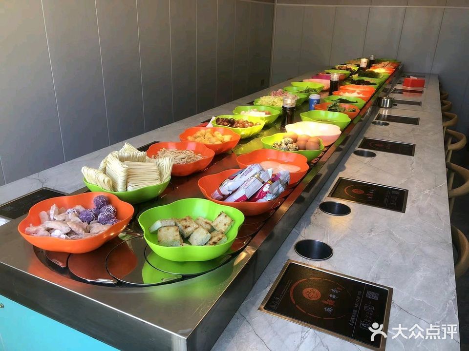 辣哆辣美味自助火锅(火车站店)