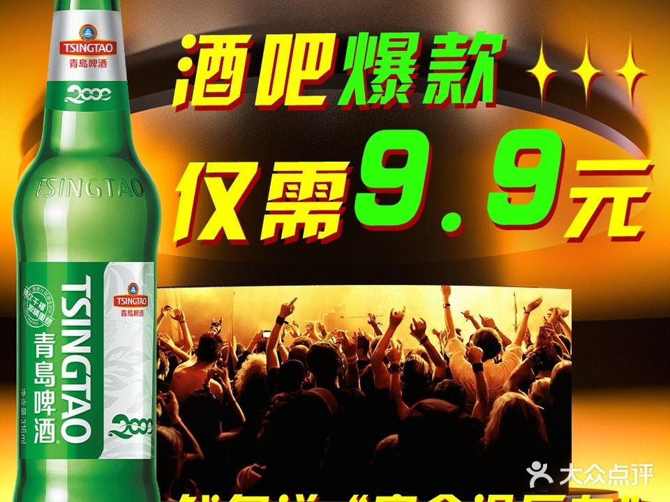 大鲨鱼酒吧(三亚店)