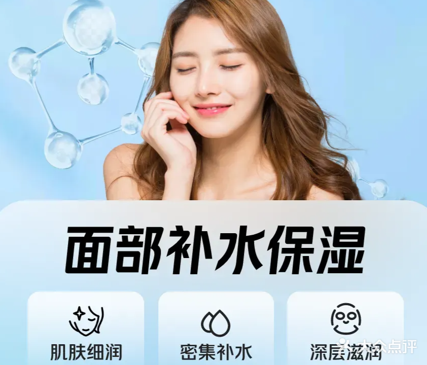 帝星美医疗美容整形