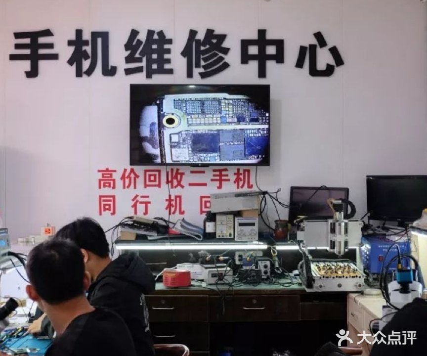 西安云海手机电脑维修(蔡家社区店)