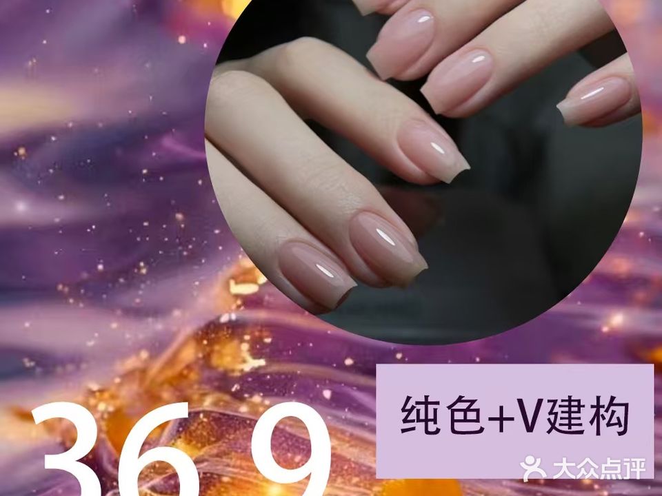 樱甜自助美甲美睫(望京店)