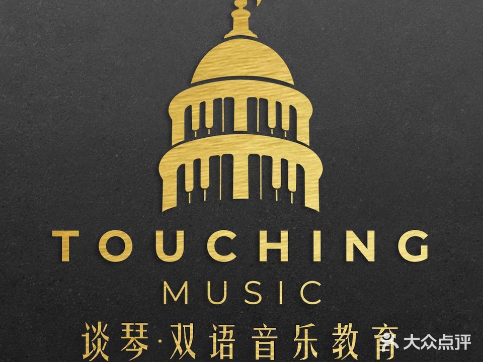 谈琴·双语音乐教育