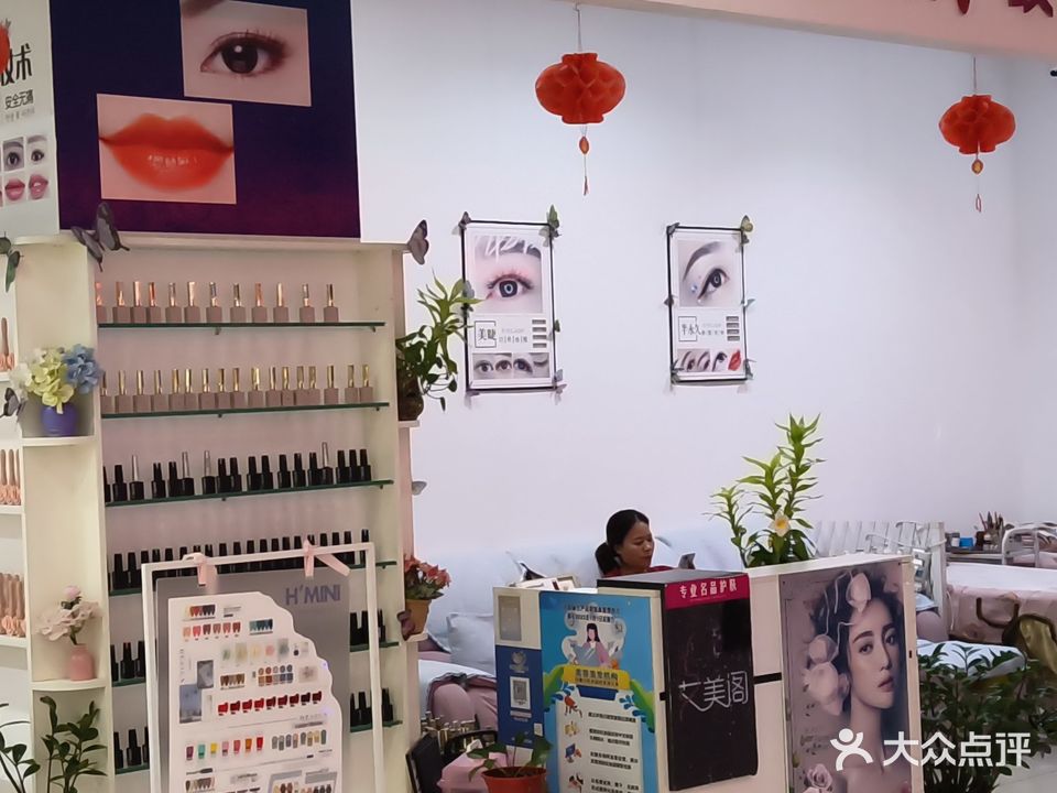 晶晶美甲美睫(金凯时代广场店)